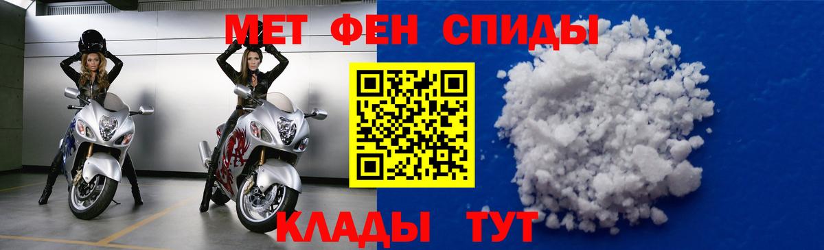 Амфетамин Premium Дюртюли