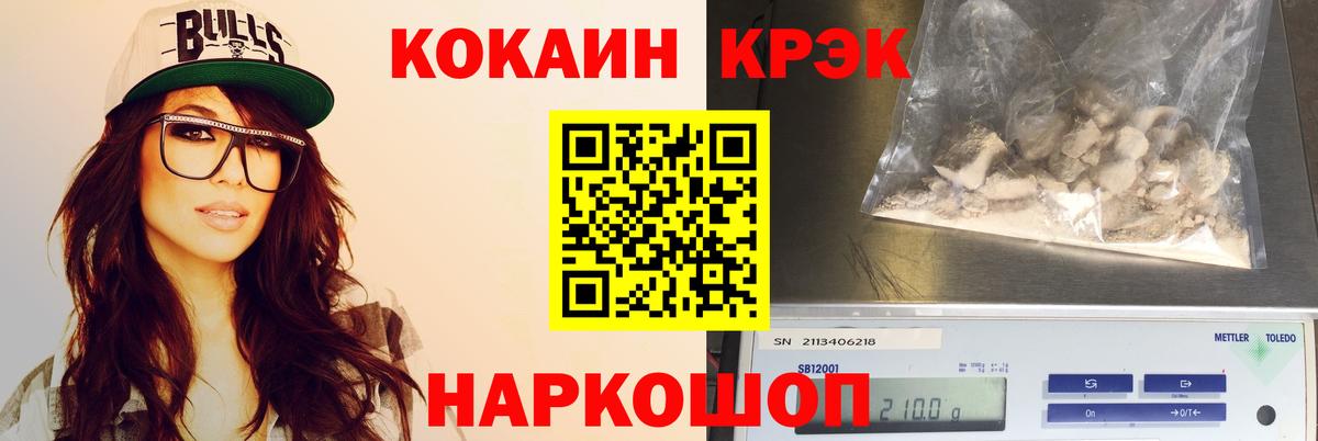 КОКАИН Эквадор Дюртюли
