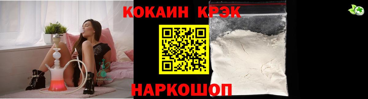 COCAIN 97%  Вход с VPN  Дюртюли 