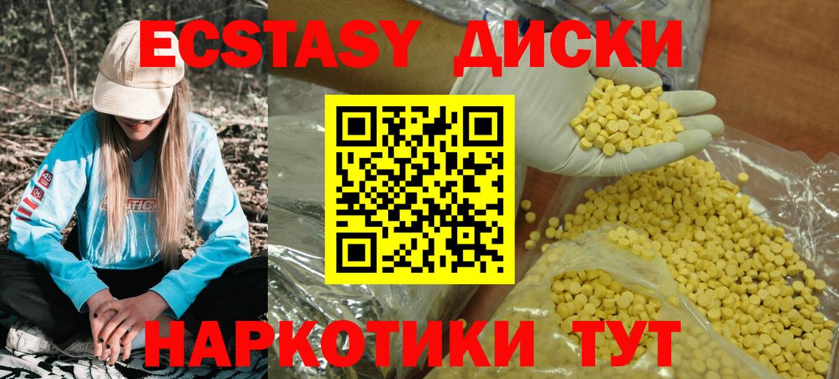Экстази Дубай Дюртюли