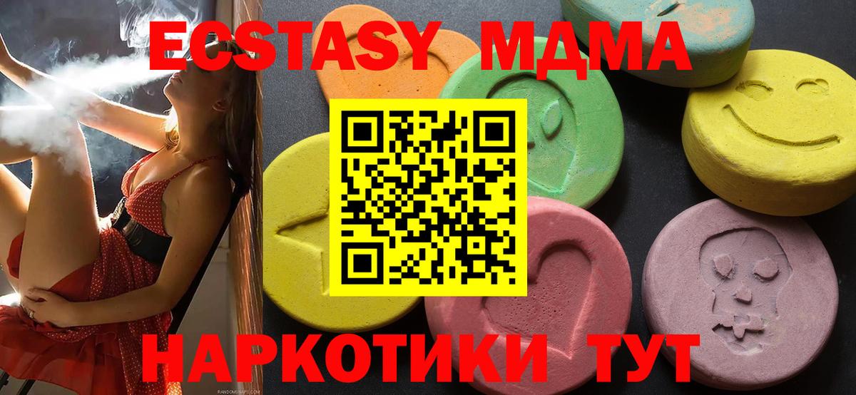 Дюртюли  Экстази louis Vuitton  Ecstasy  Вход с VPN  Ecstasy 280мг 