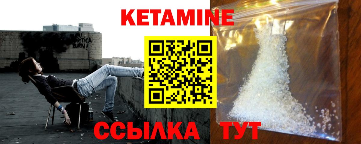 ссылка на мегу зеркало  Вход с VPN  Дюртюли  Кетамин VHQ 