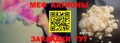 молекула духа Наро-Фоминск