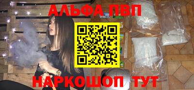 шишки Нарткала