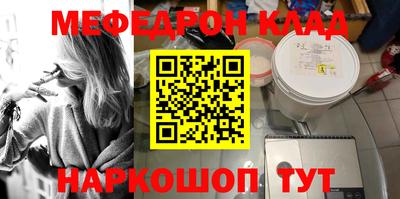 шишки Нарткала