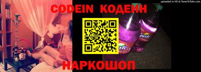 шишки Нарткала