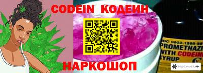 молекула духа Наро-Фоминск