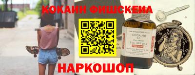 ГАЛЛЮЦИНОГЕННЫЕ ГРИБЫ Нальчик