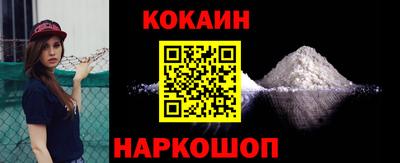 мескалин Новокубанск