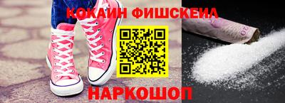 ГАЛЛЮЦИНОГЕННЫЕ ГРИБЫ Нальчик