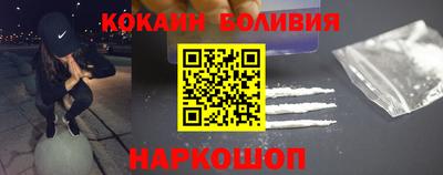 молекула духа Наро-Фоминск