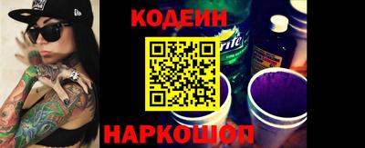 шишки Нарткала
