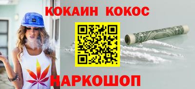молекула духа Наро-Фоминск