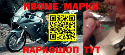 молекула духа Наро-Фоминск
