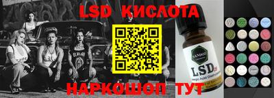 молекула духа Наро-Фоминск