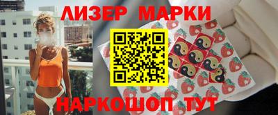 ГАЛЛЮЦИНОГЕННЫЕ ГРИБЫ Нальчик
