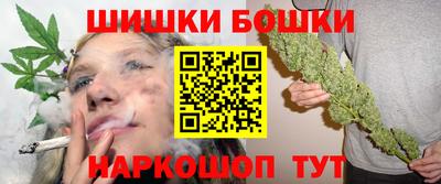 шишки Нарткала