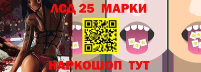 ГАЛЛЮЦИНОГЕННЫЕ ГРИБЫ Нальчик