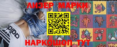 молекула духа Наро-Фоминск