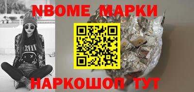 шишки Нарткала