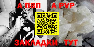 герыч Новодвинск