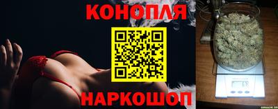молекула духа Наро-Фоминск