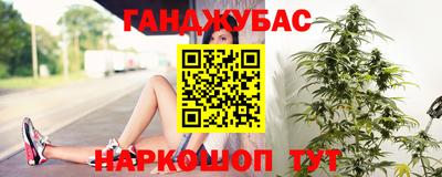 молекула духа Наро-Фоминск