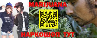 молекула духа Наро-Фоминск