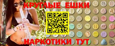 ГАЛЛЮЦИНОГЕННЫЕ ГРИБЫ Нальчик