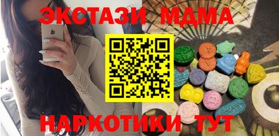 герыч Новодвинск