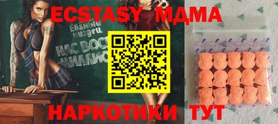 ГАЛЛЮЦИНОГЕННЫЕ ГРИБЫ Нальчик