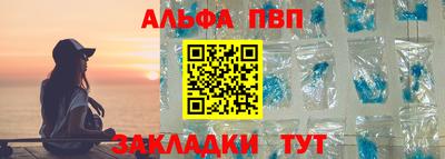 герыч Новодвинск