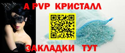 шишки Нарткала