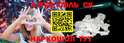 молекула духа Наро-Фоминск