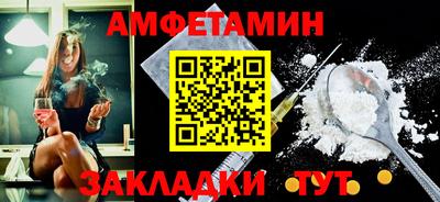 мескалин Новокубанск