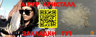молекула духа Наро-Фоминск