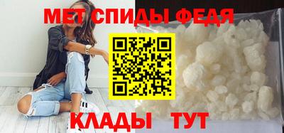 Альфа ПВП Новозыбков