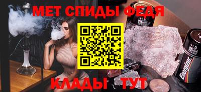 молекула духа Наро-Фоминск