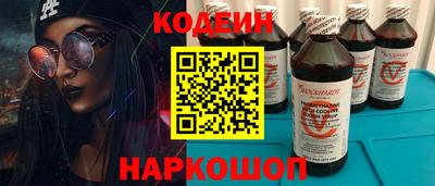молекула духа Наро-Фоминск