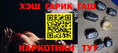молекула духа Наро-Фоминск