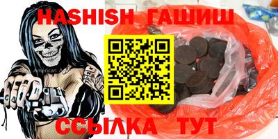 шишки Нарткала