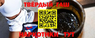 шишки Нарткала