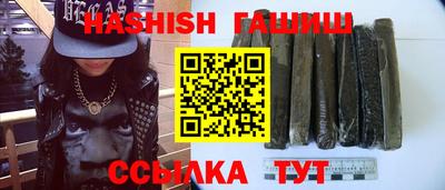 мескалин Новокубанск