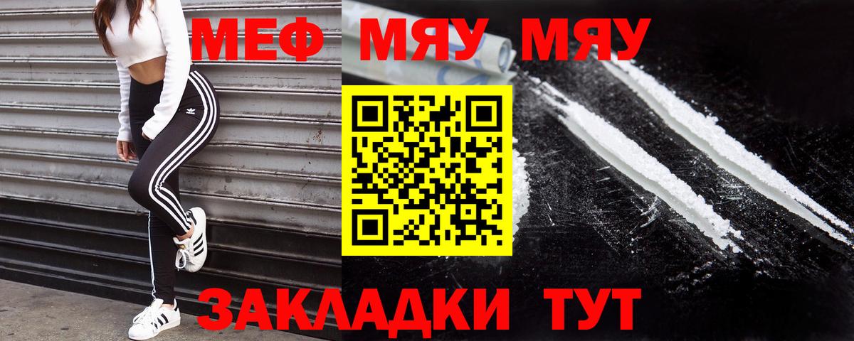 МЕФ мука Дюртюли