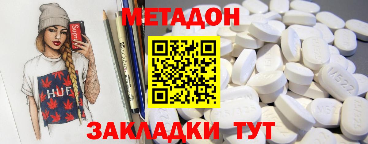 Меф МЯУ МЯУ   КОКАИН  Дюртюли  Где найти наркотики?  Вход с VPN  Канабис  ГАШИШ 