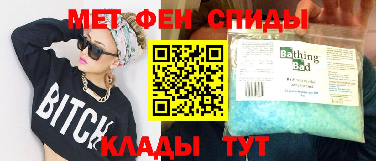 МЕТАМФЕТАМИН Декстрометамфетамин 99.9% Дюртюли