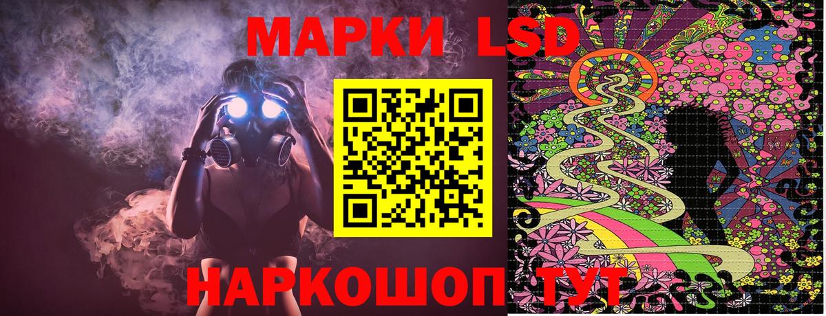 Наркотические марки 1,5мг  Наркотические марки 1,5мг  Вход с VPN  Дюртюли 