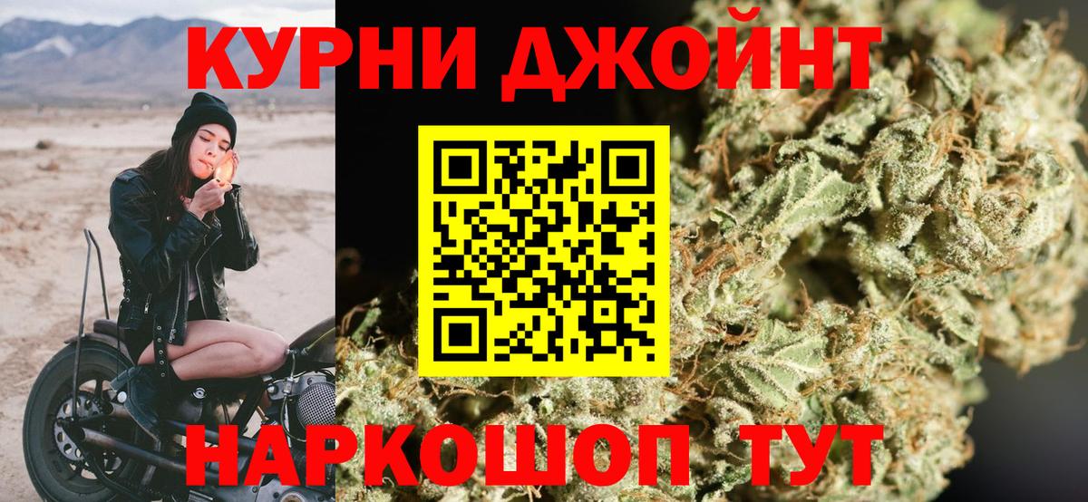 Конопля OG Kush  Канабис план  Марихуана Ganja  Дюртюли  Вход с VPN  Канабис тримм 