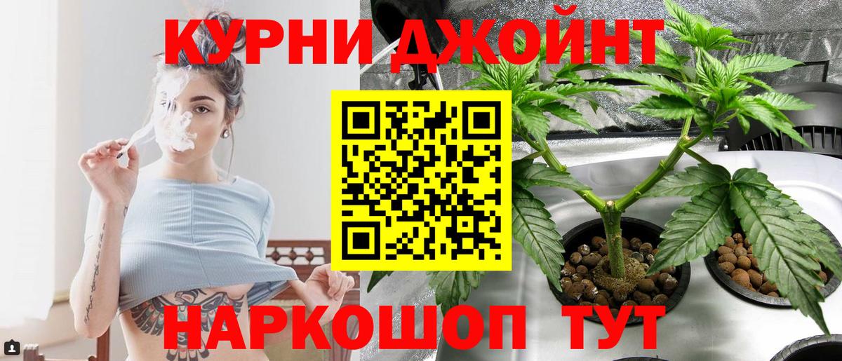 Бошки Шишки Bruce Banner Дюртюли